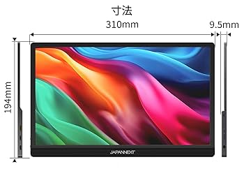 Amazon.co.jp: JAPANNEXT 13.3インチ モバイルモニター IPS